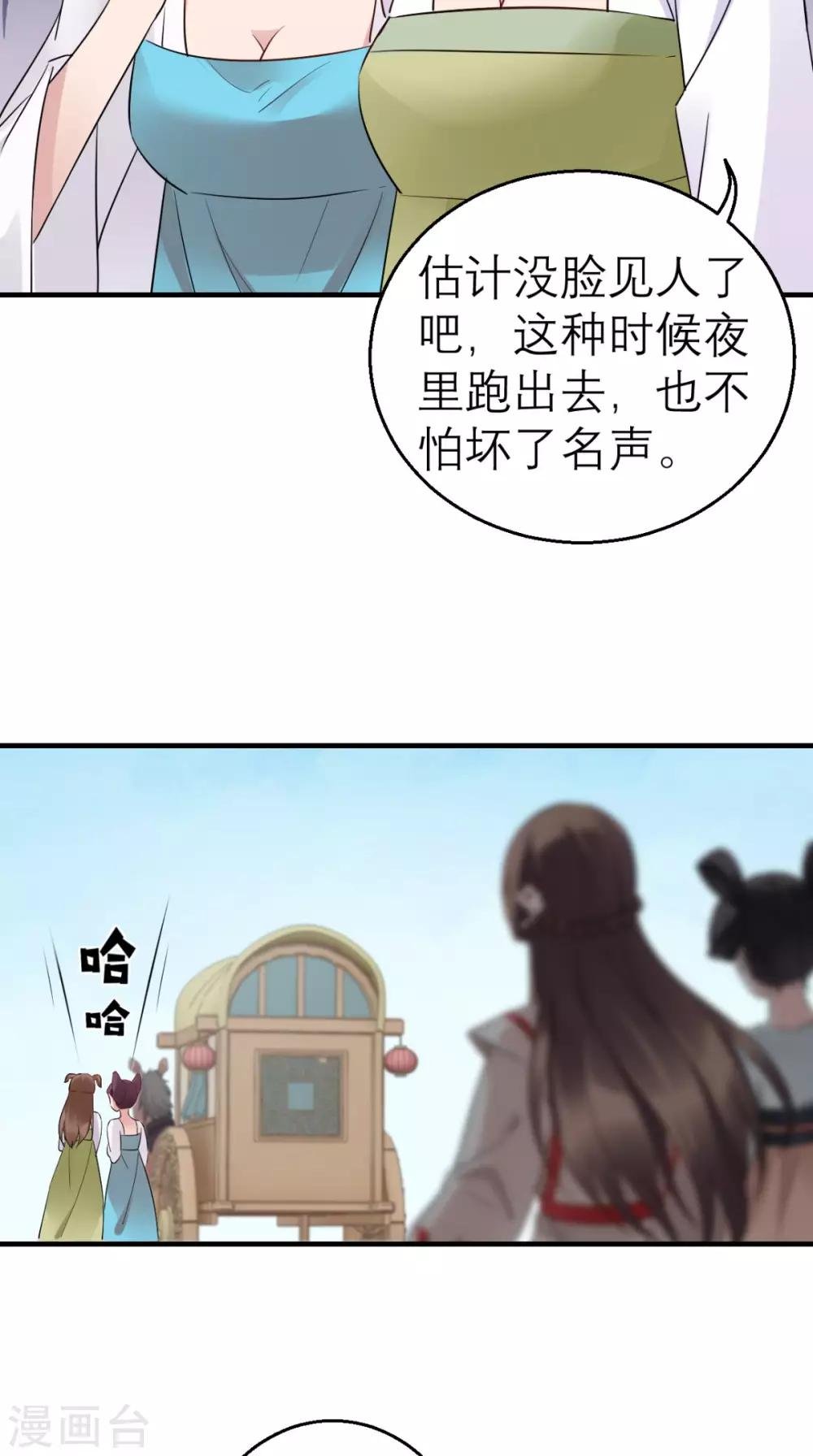 第45话 表白