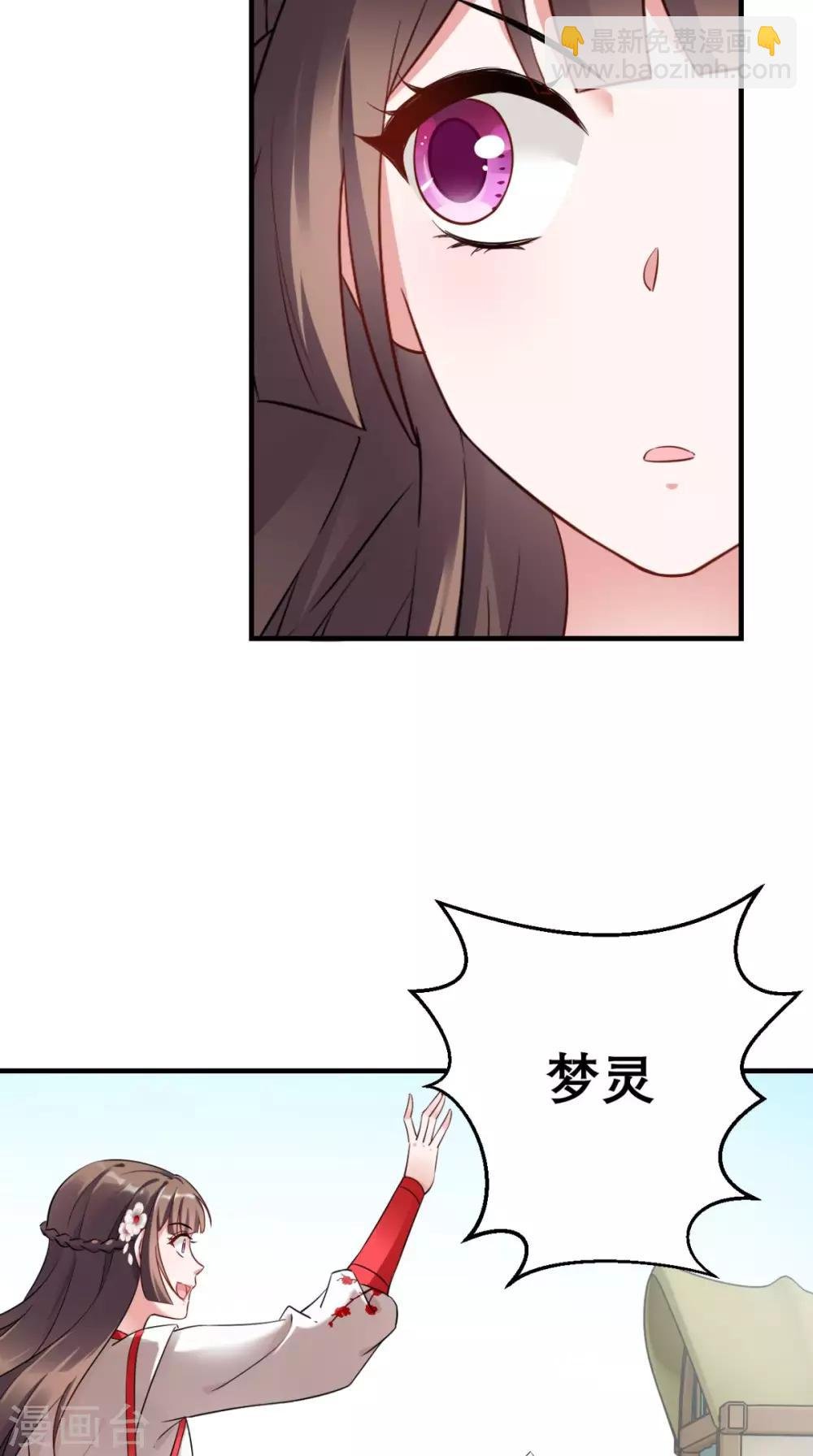 第45话 表白