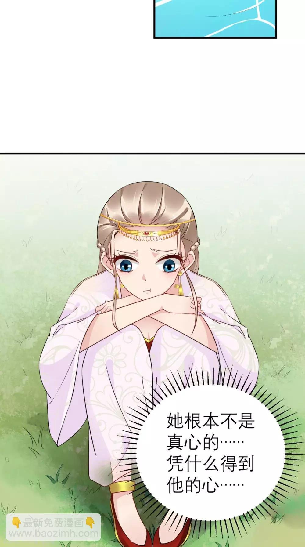 第45话 表白