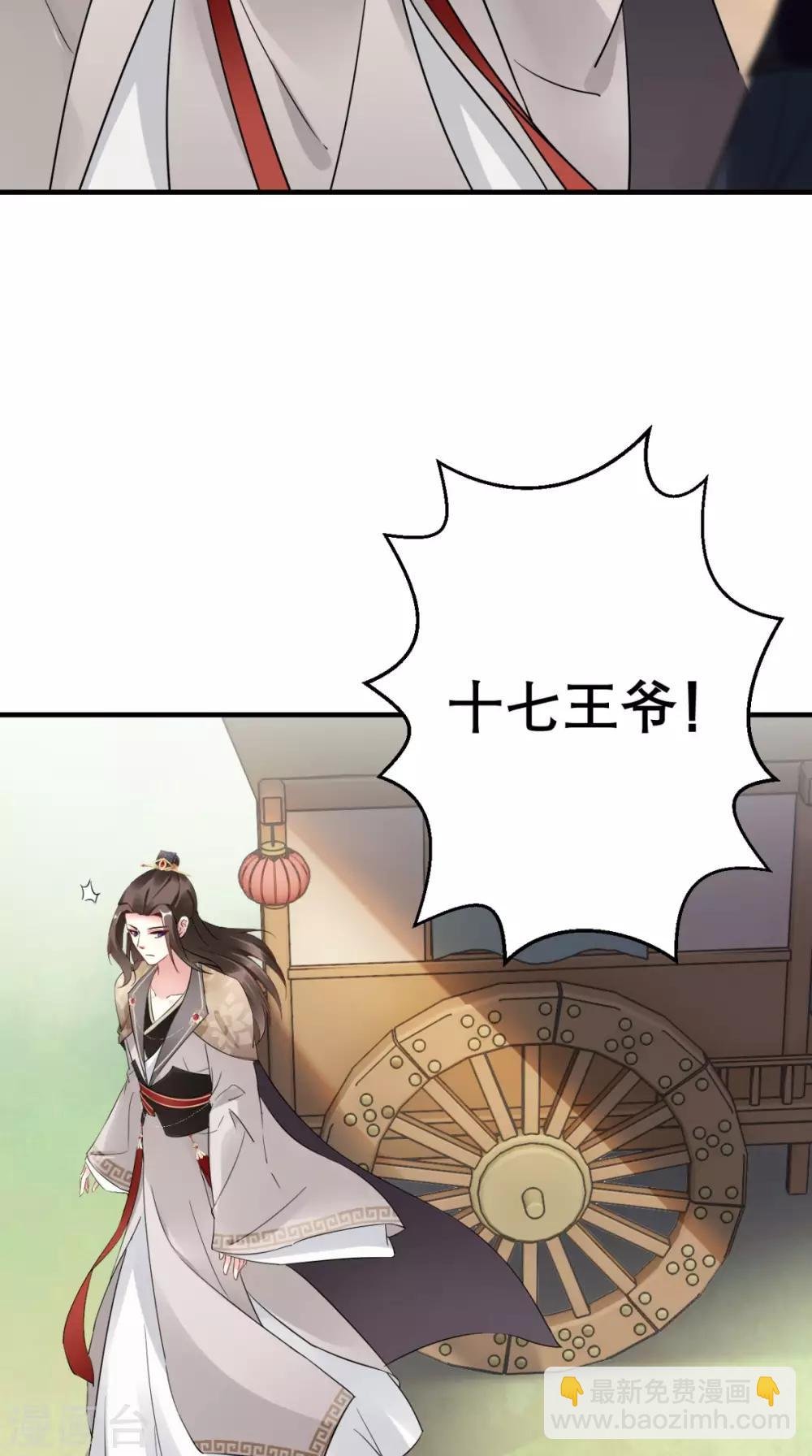 第45话 表白