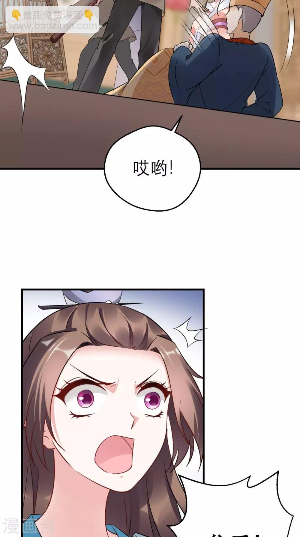 第46话 寻衅闹事