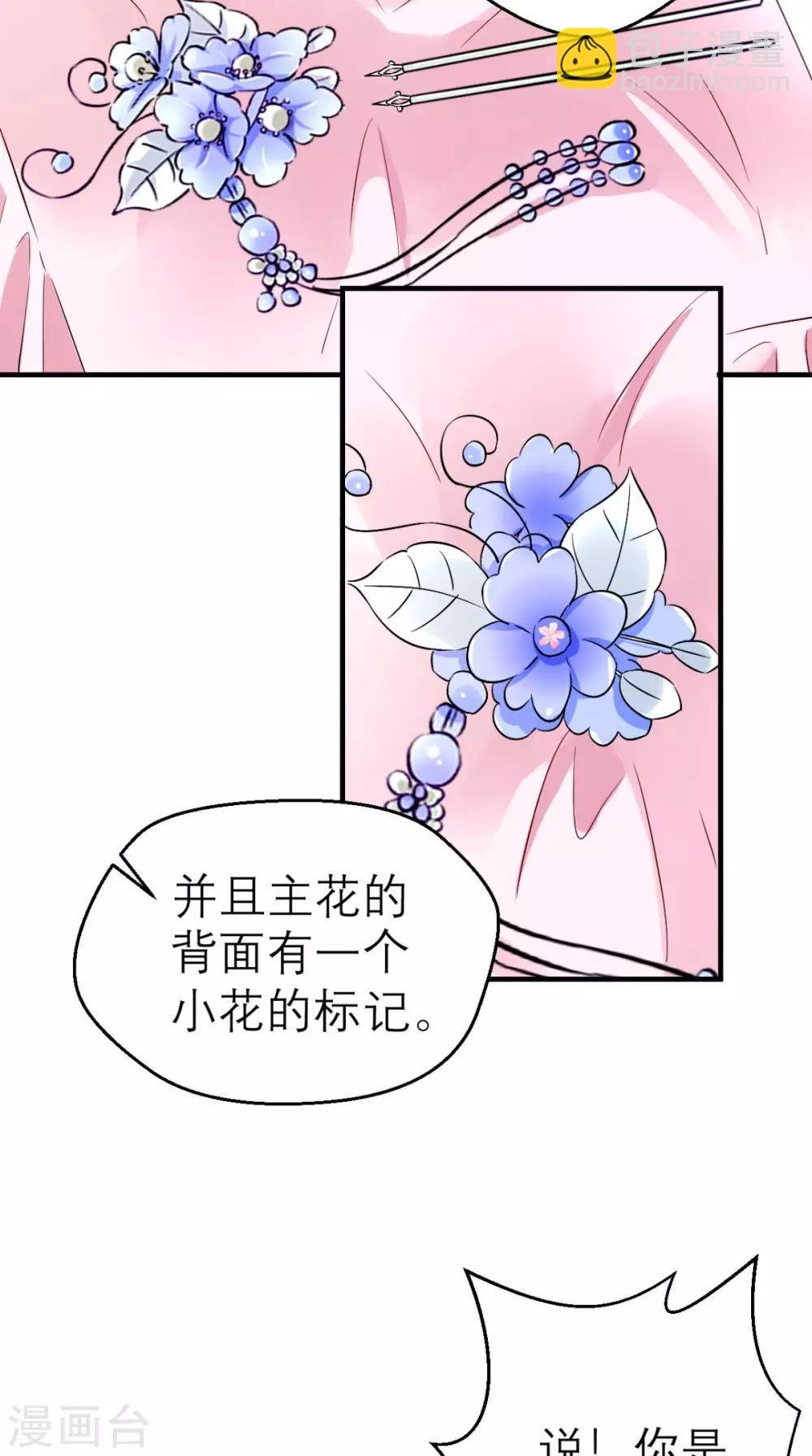 第46话 寻衅闹事