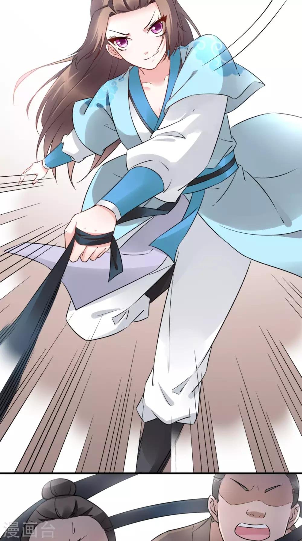 第46话 寻衅闹事