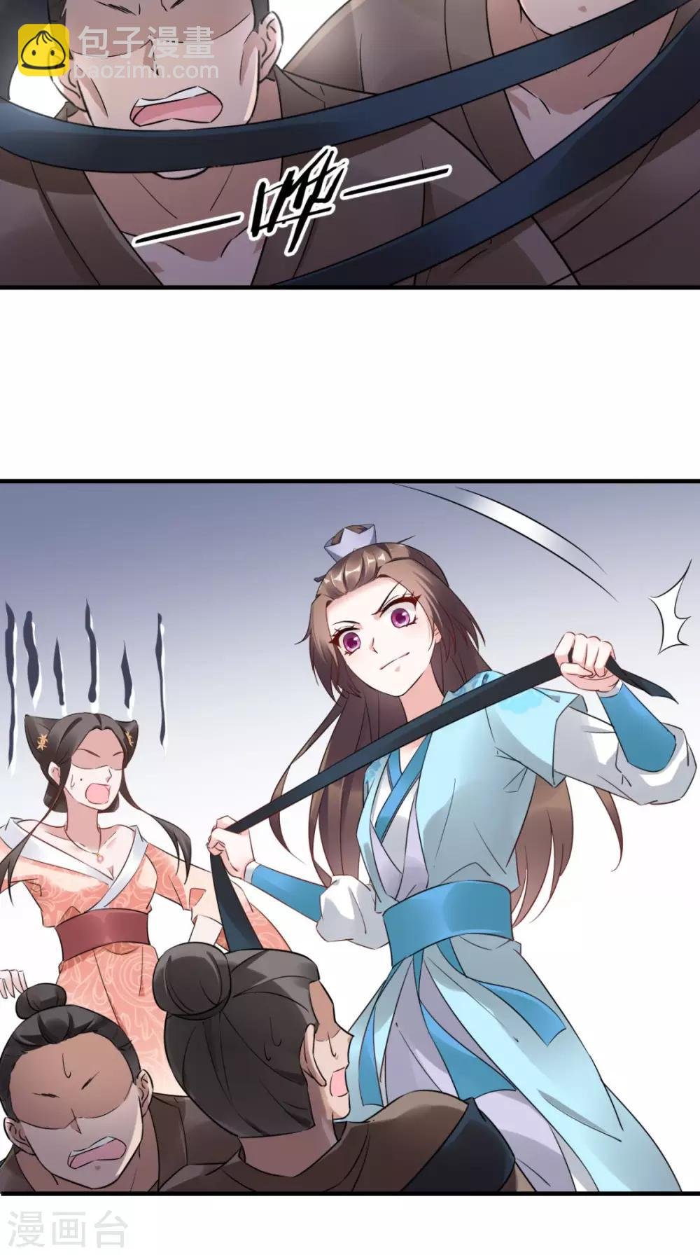 第46话 寻衅闹事