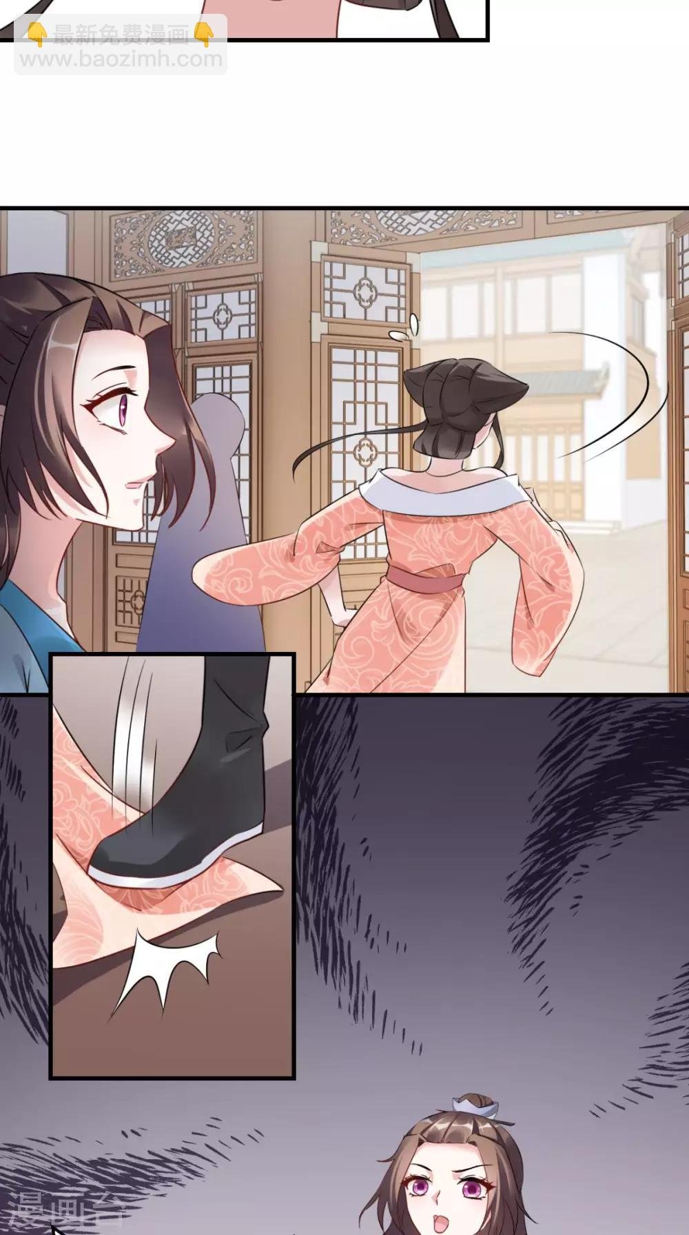 第46话 寻衅闹事