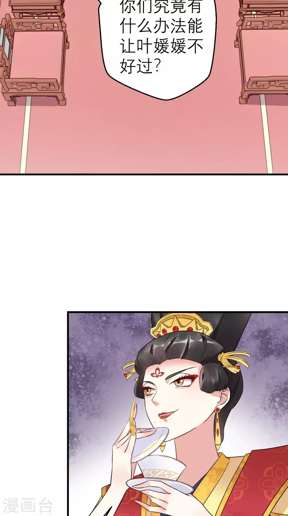 第46话 寻衅闹事