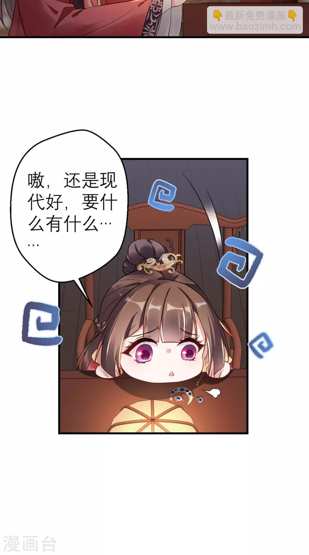 第47话 晕倒