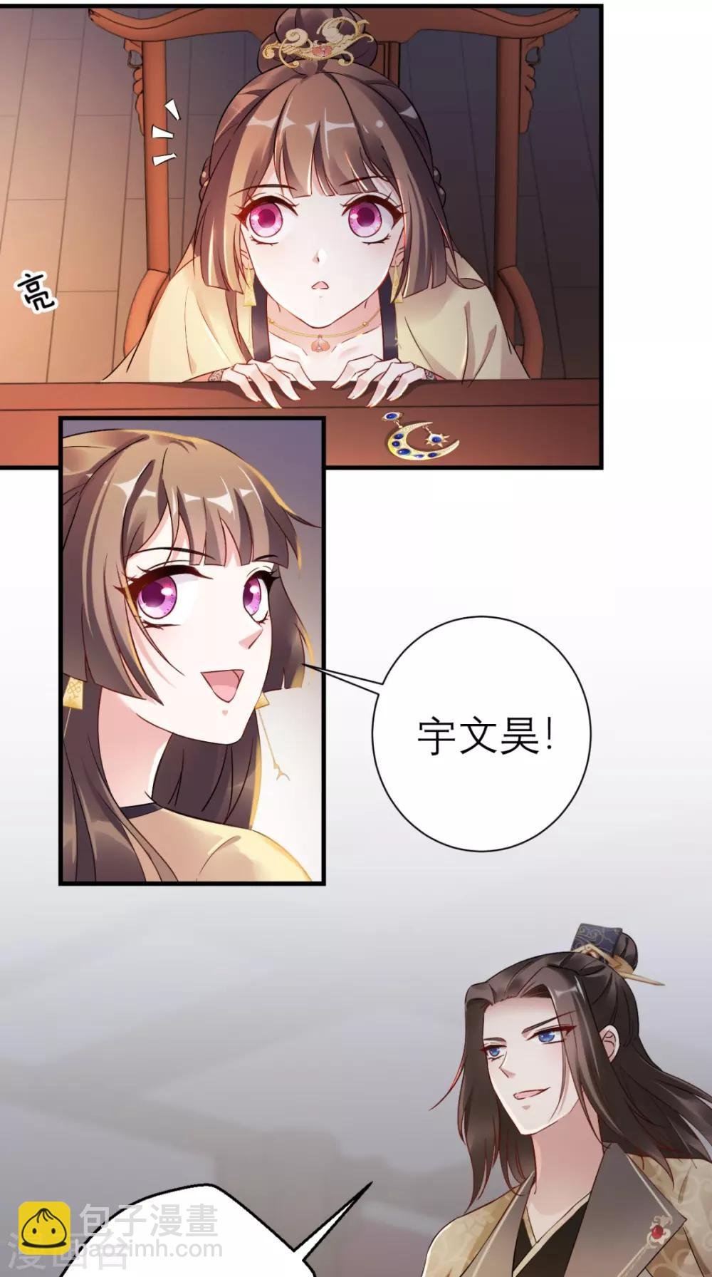 第47话 晕倒