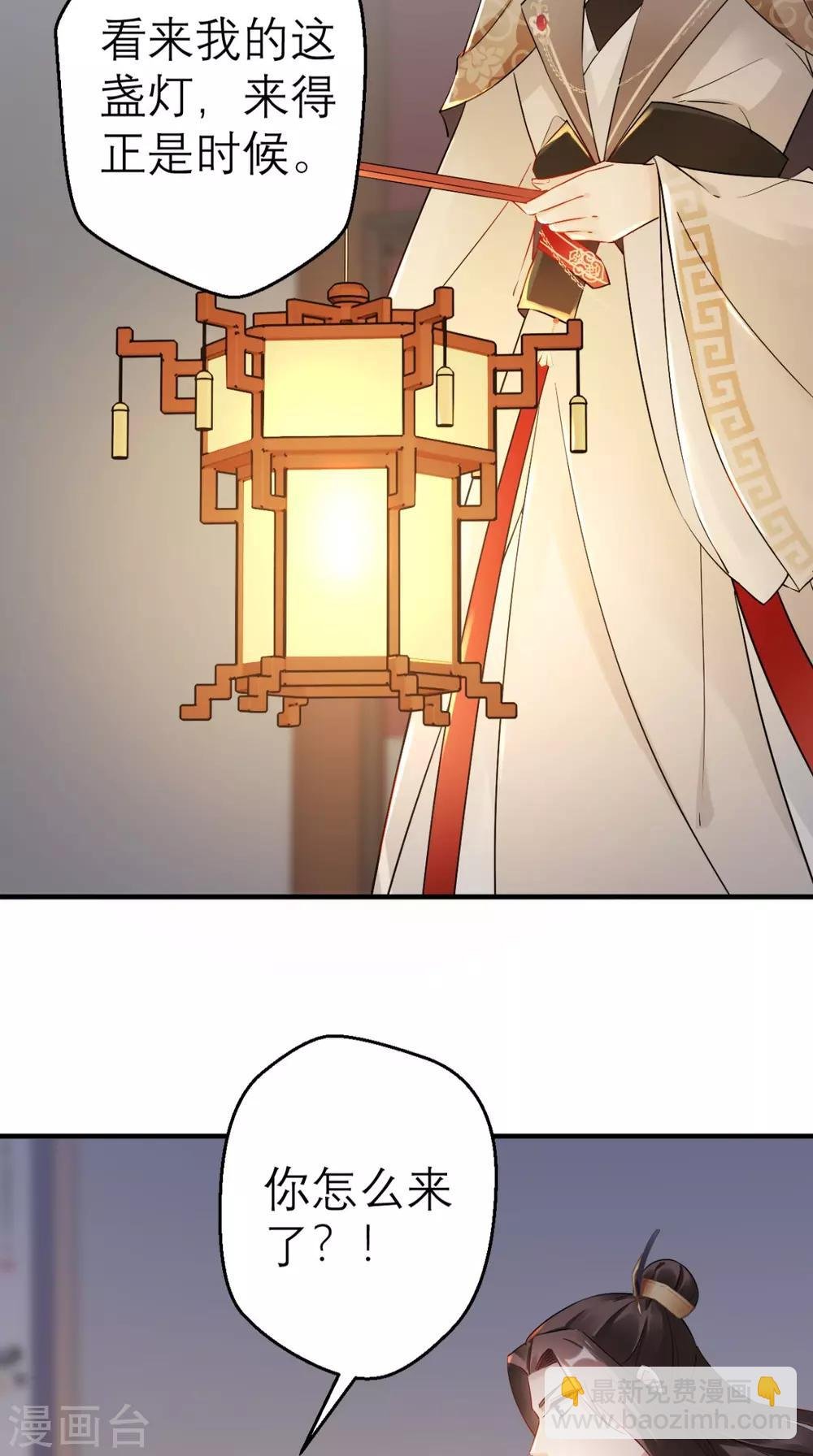 第47话 晕倒