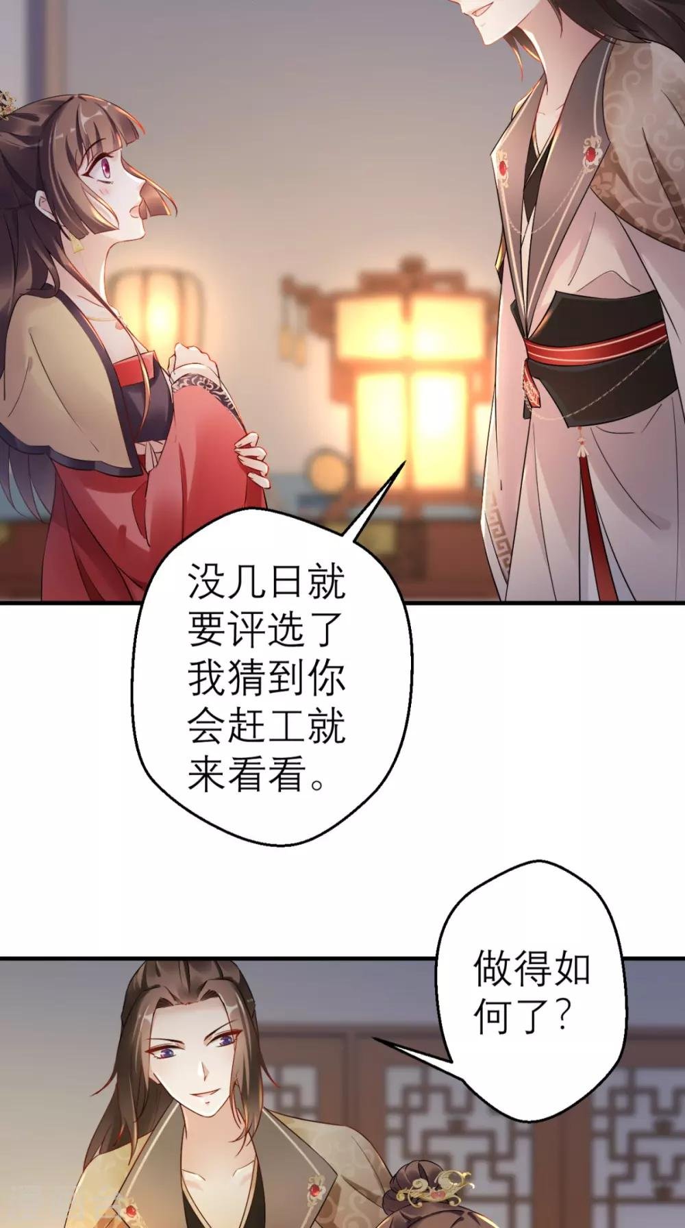 第47话 晕倒