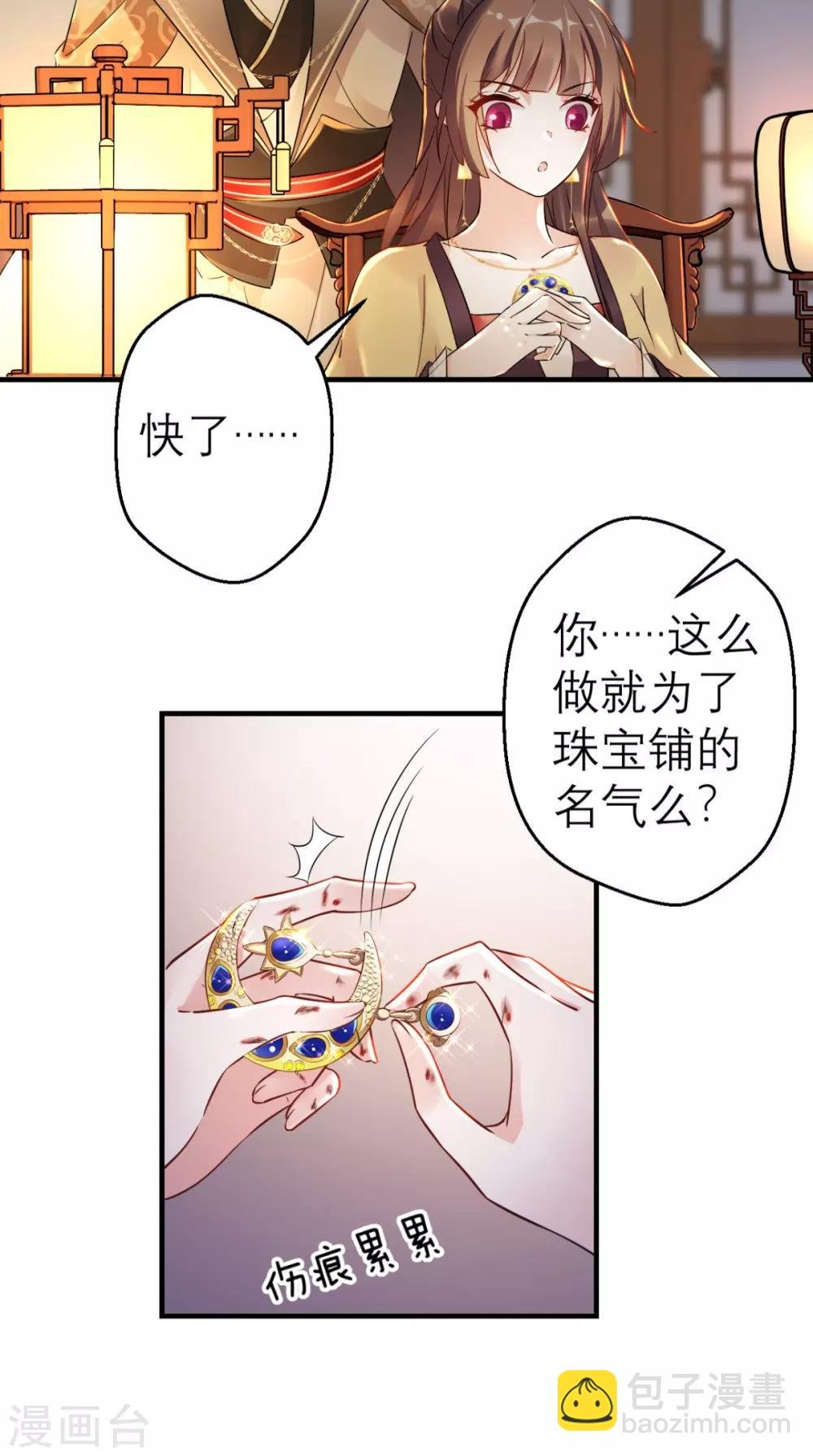 第47话 晕倒