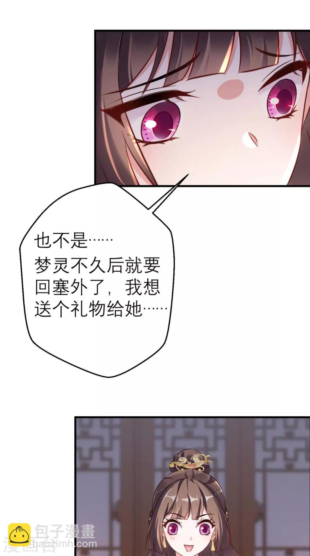 第47话 晕倒