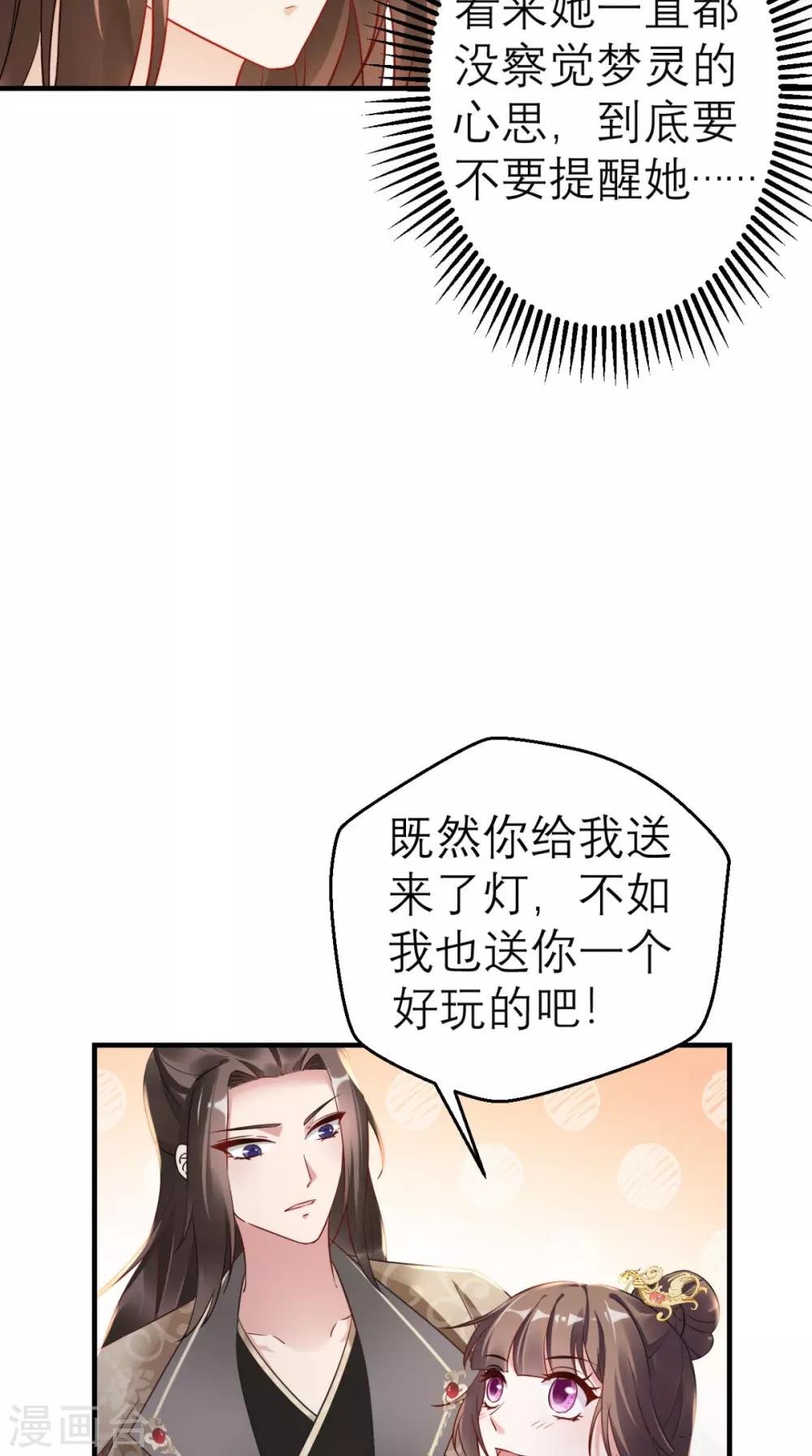 第47话 晕倒