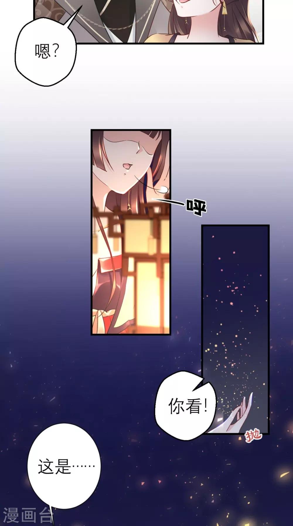 第47话 晕倒