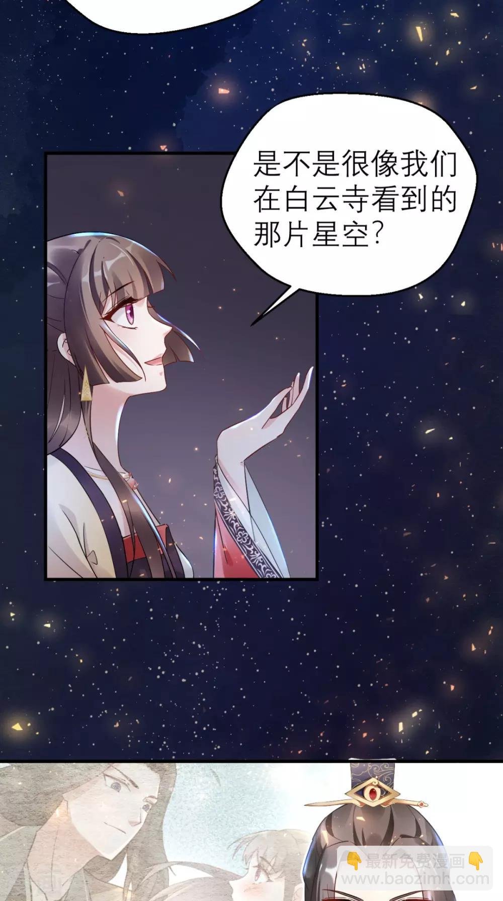 第47话 晕倒
