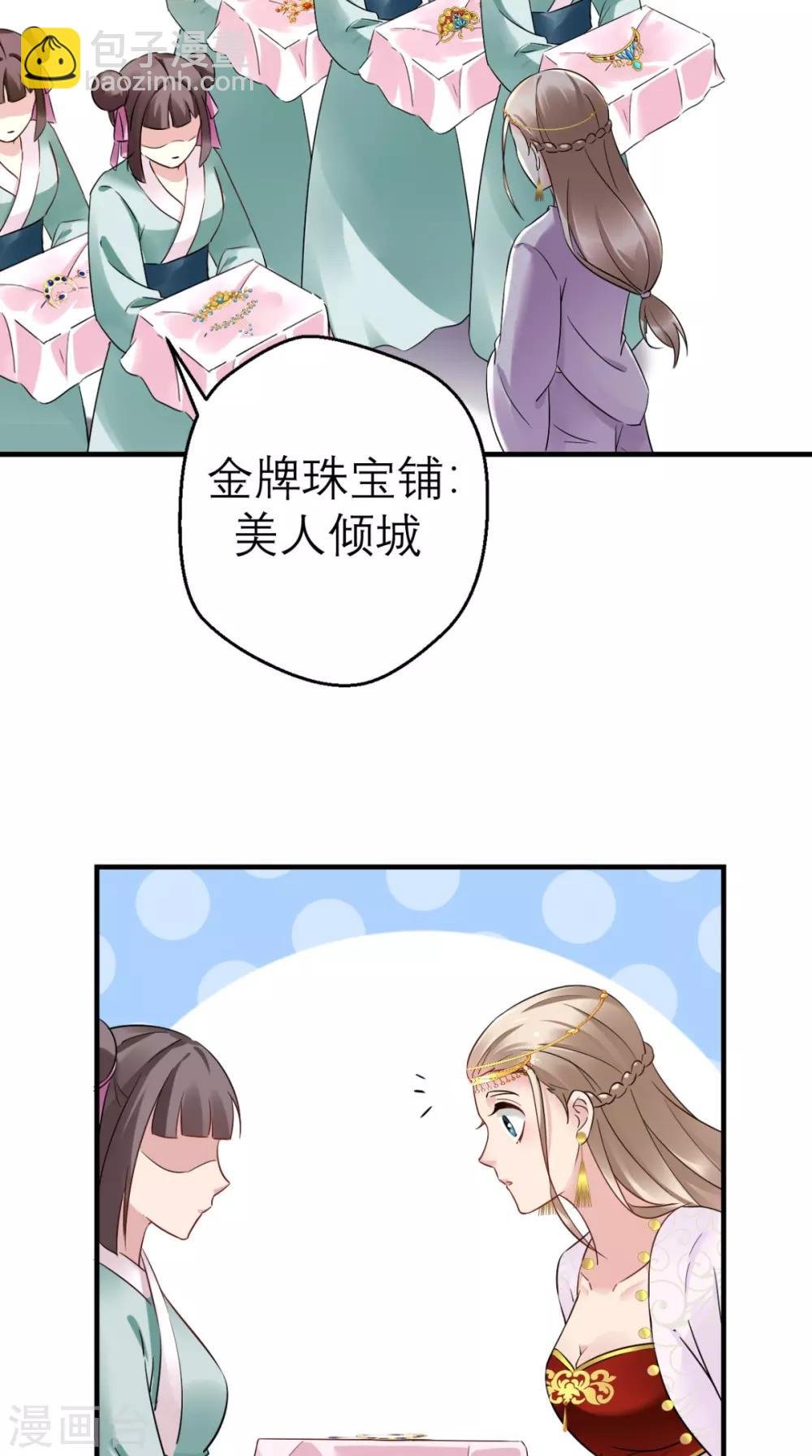 第47话 晕倒