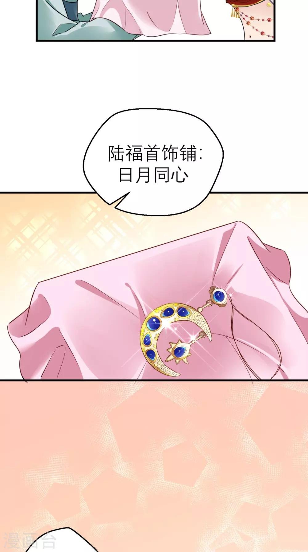 第47话 晕倒