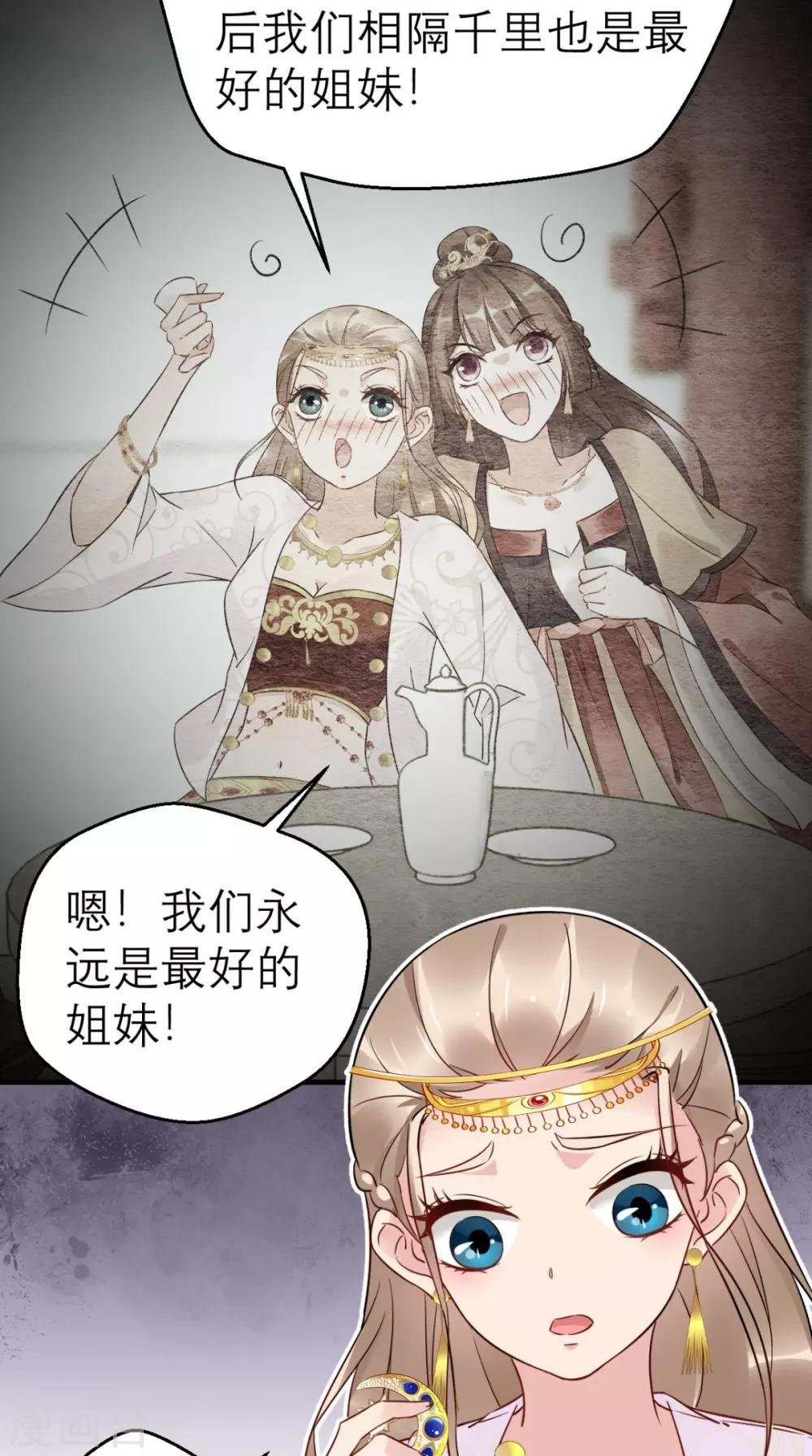 第47话 晕倒