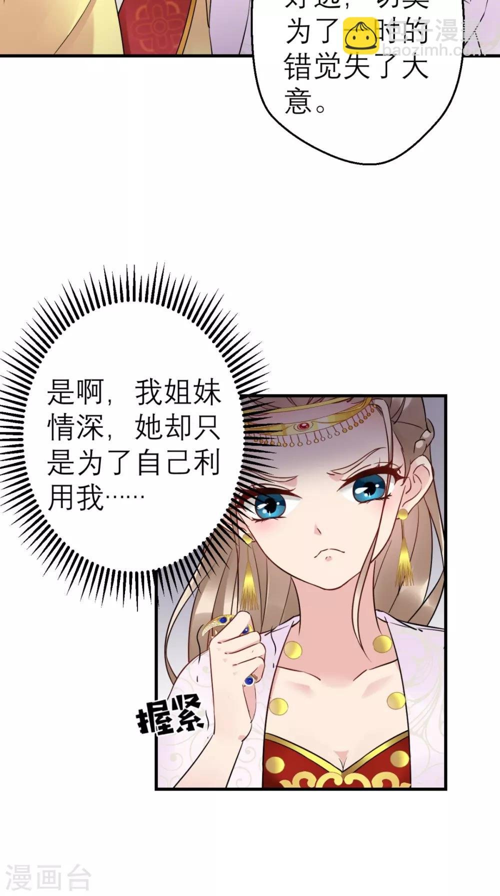 第47话 晕倒