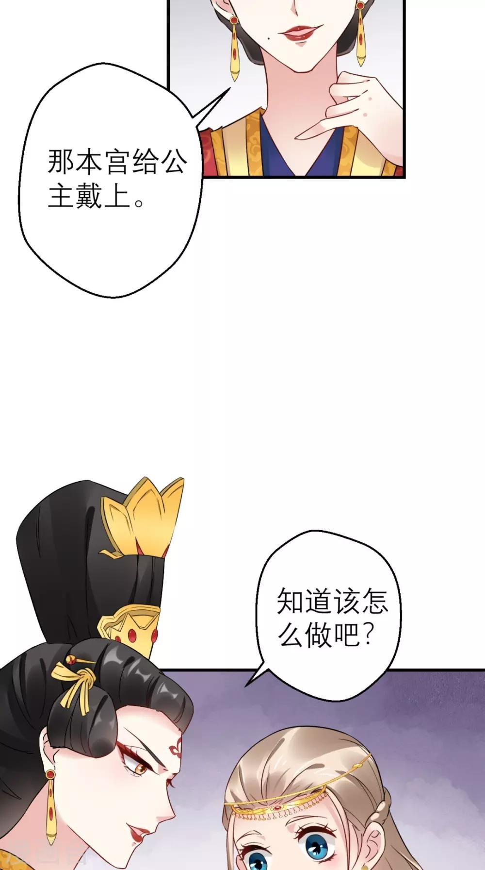 第47话 晕倒