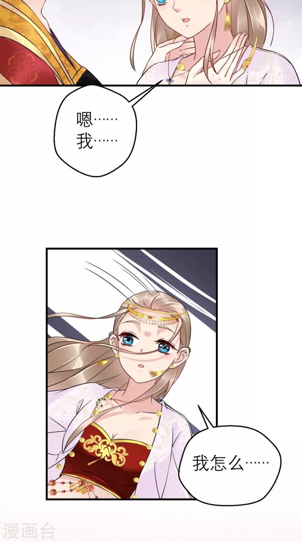 第47话 晕倒