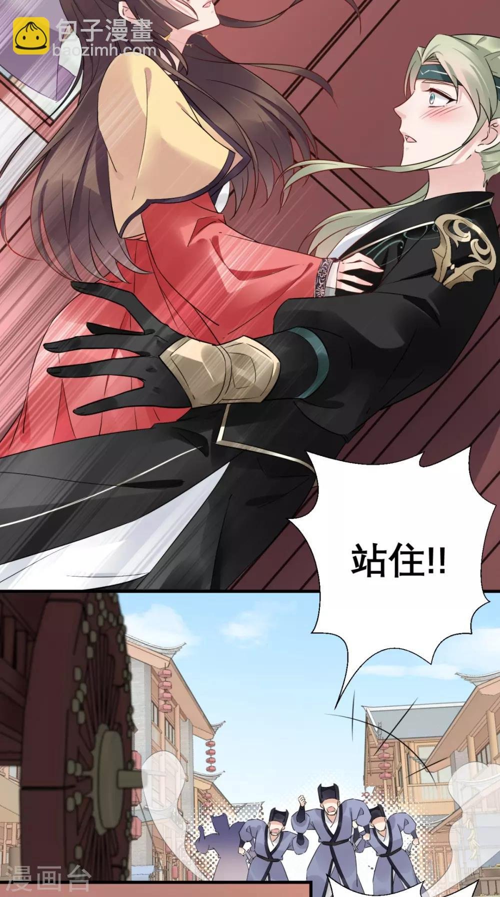 第48话 赐鸩酒