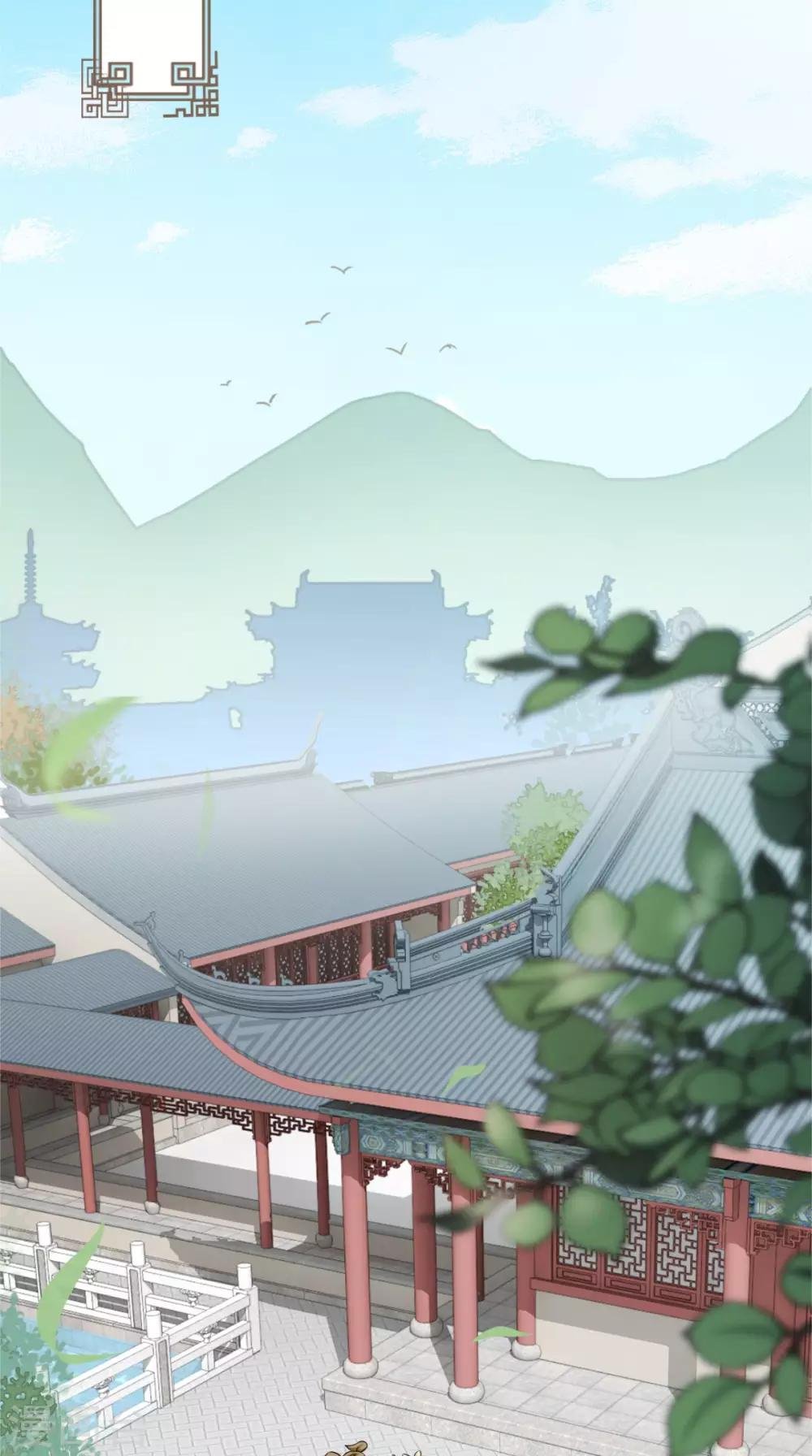 第4话 拿回嫁妆