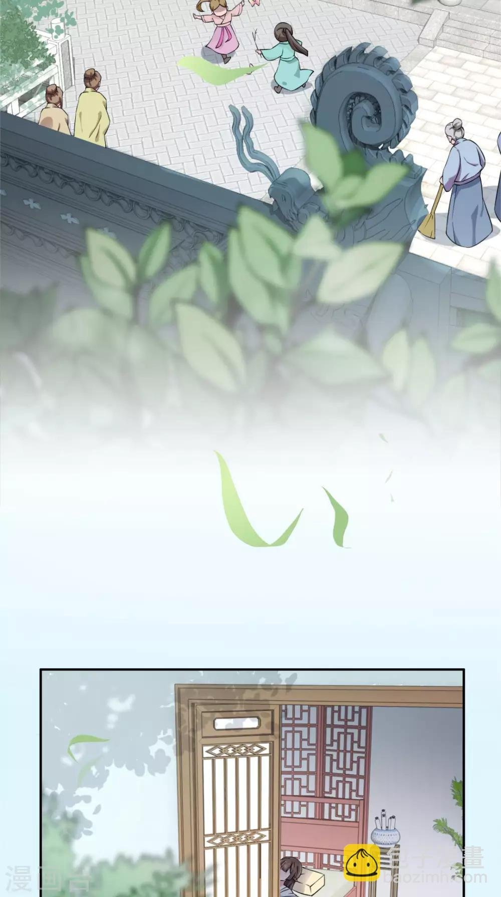 第4话 拿回嫁妆