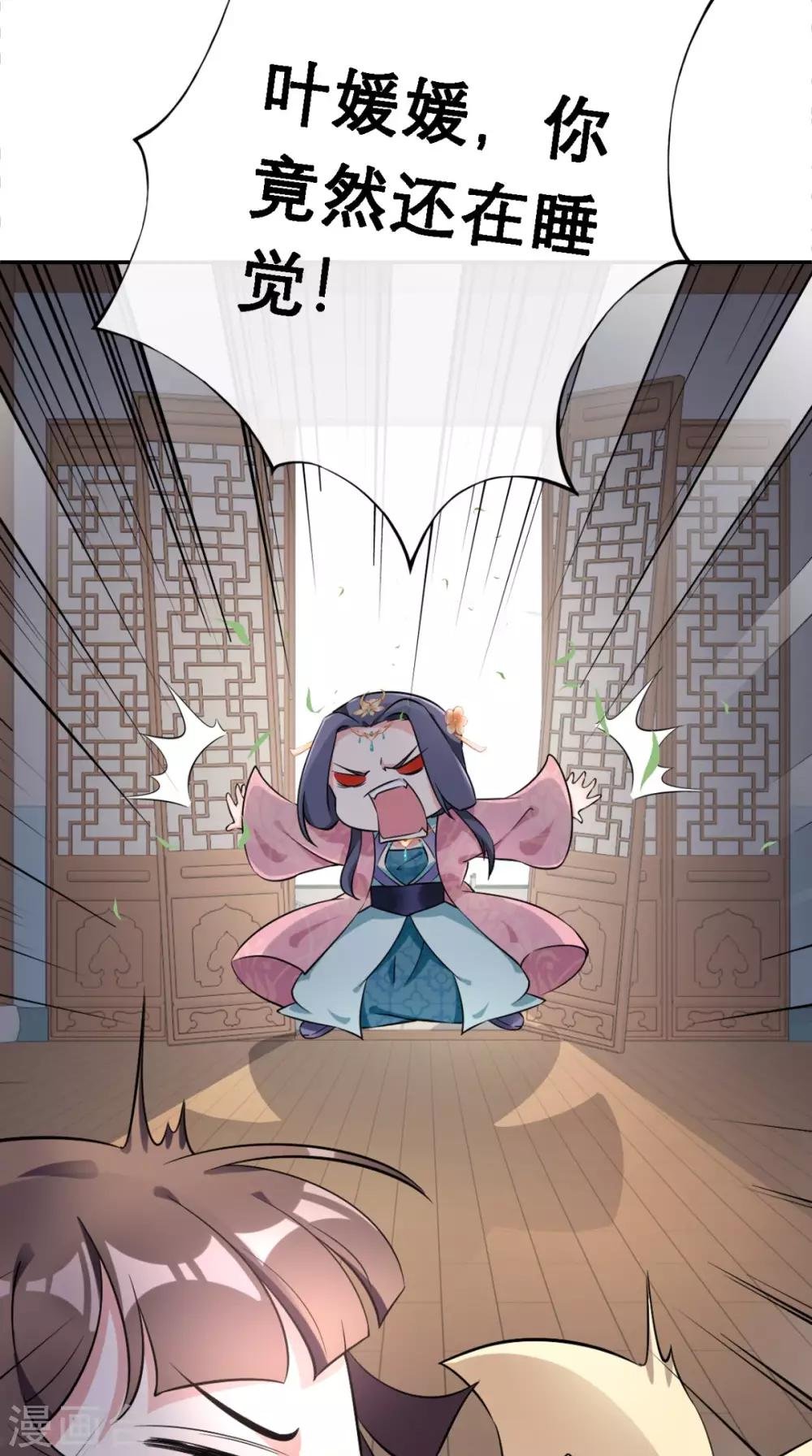 第4话 拿回嫁妆