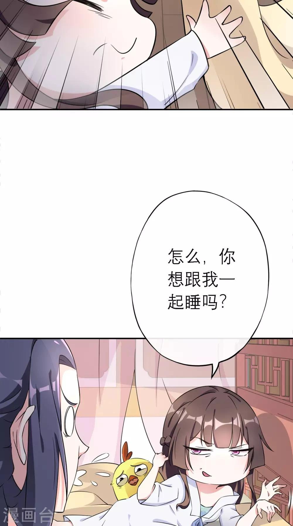 第4话 拿回嫁妆