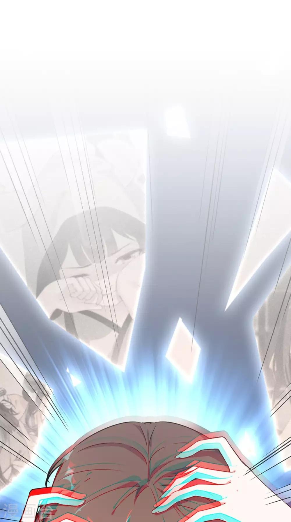 第4话 拿回嫁妆