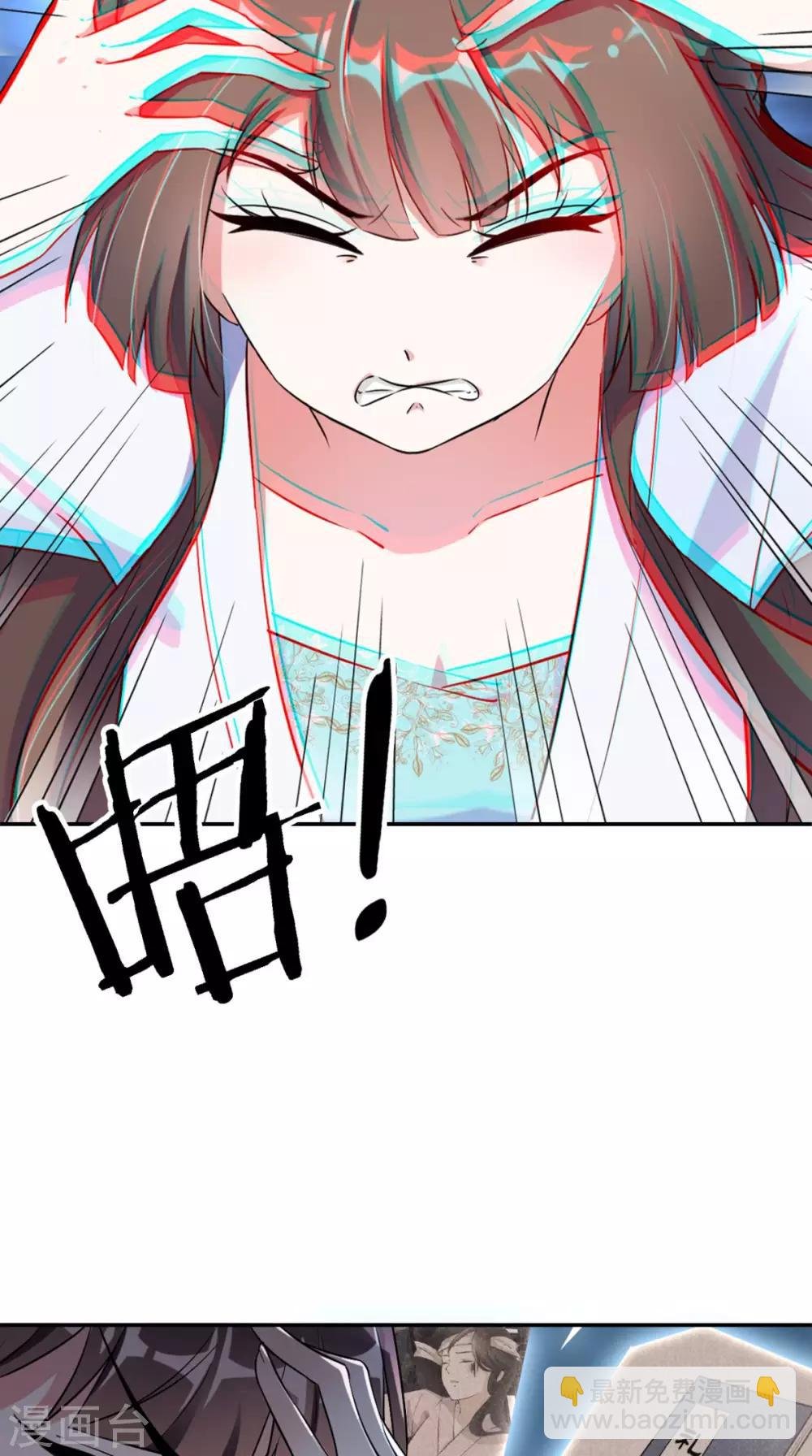 第4话 拿回嫁妆