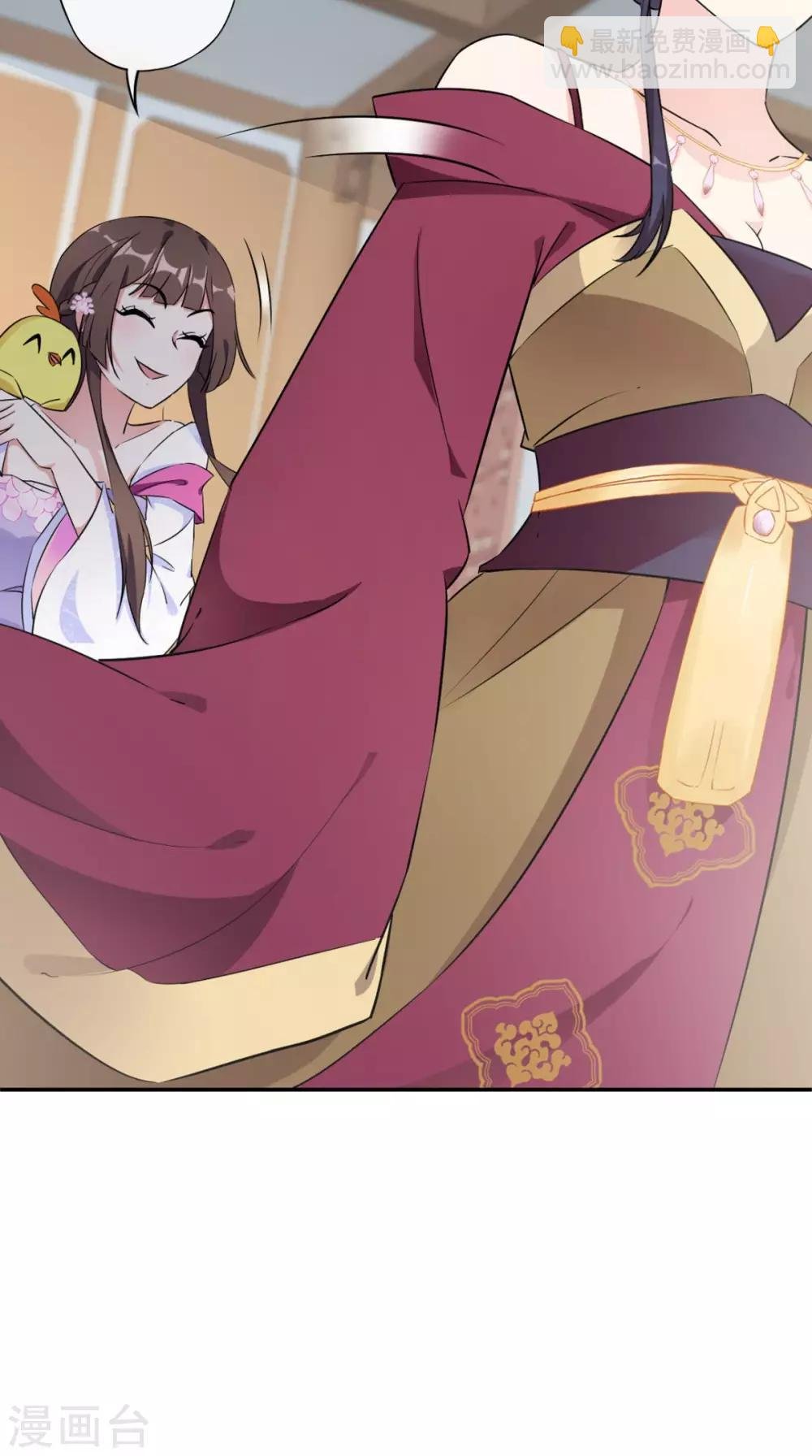 第4话 拿回嫁妆