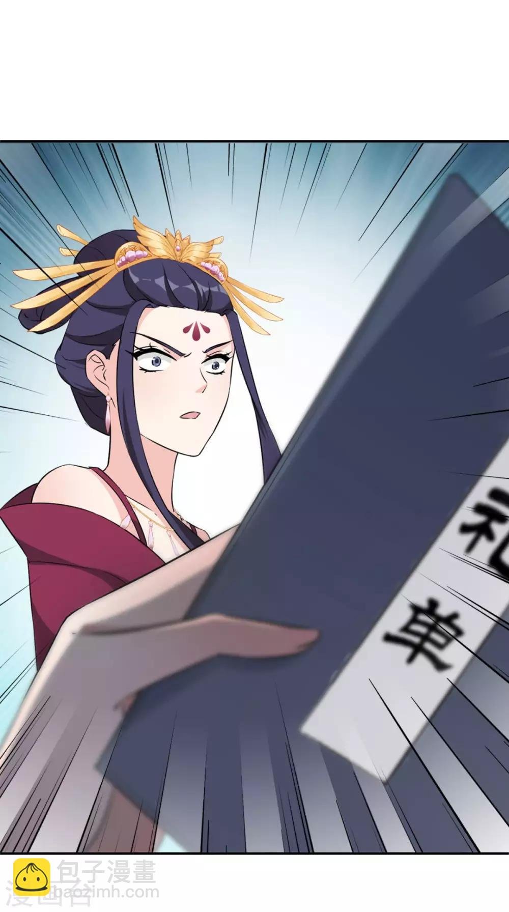 第4话 拿回嫁妆