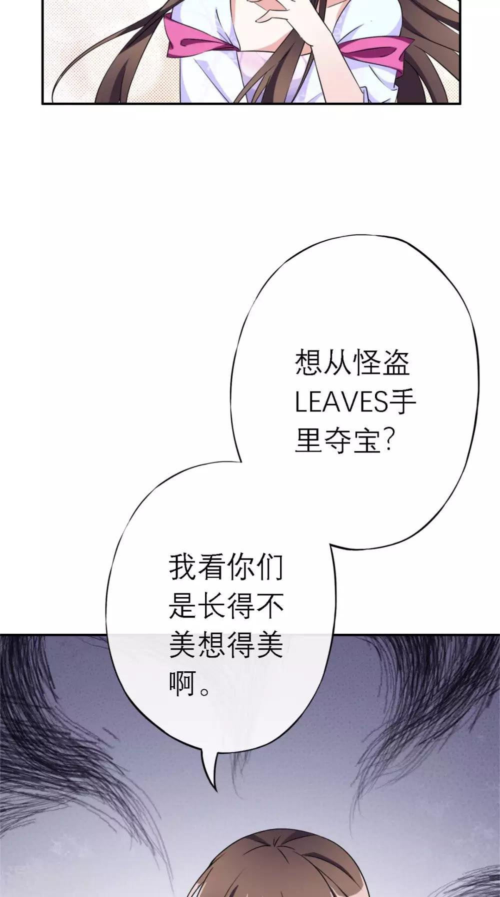 第4话 拿回嫁妆