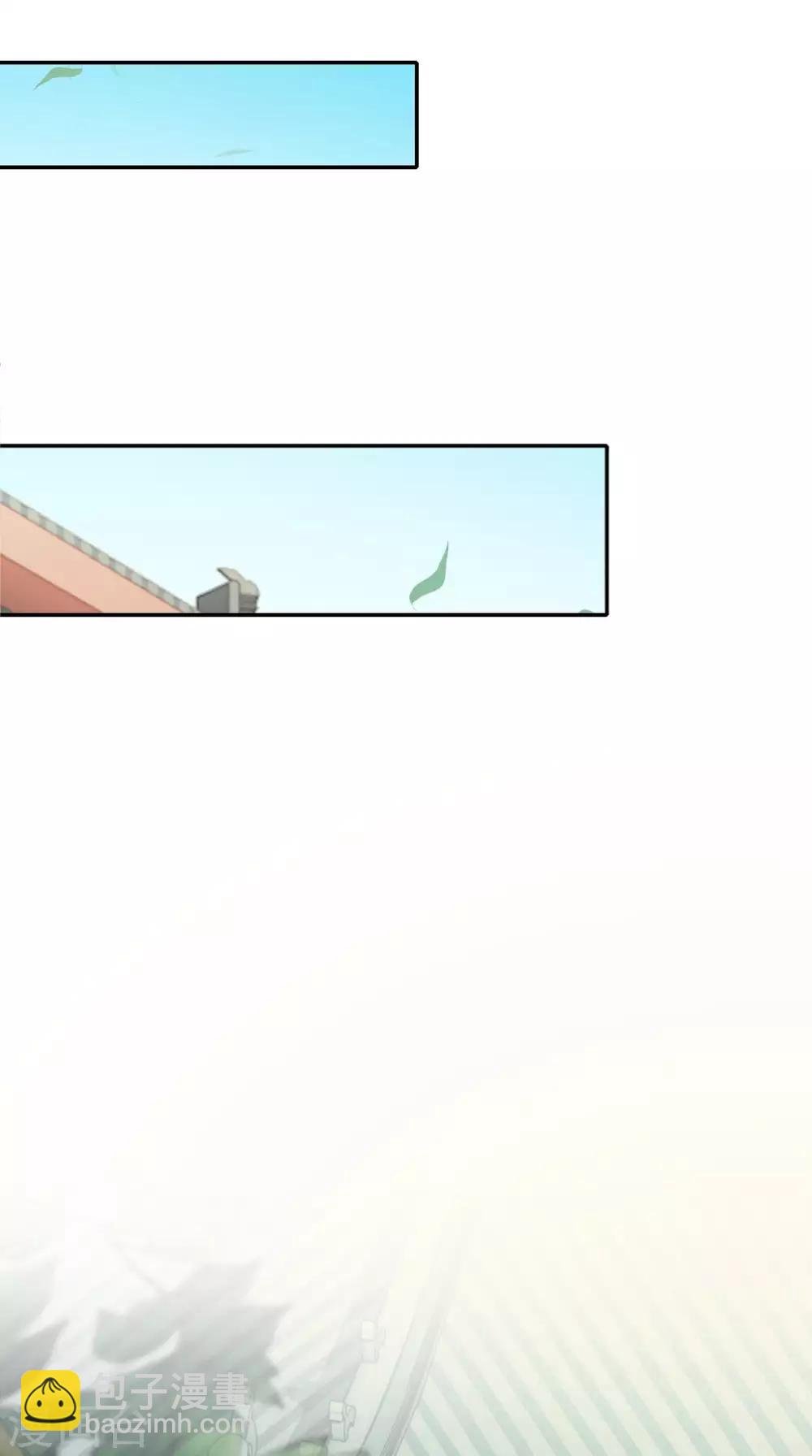 第4话 拿回嫁妆