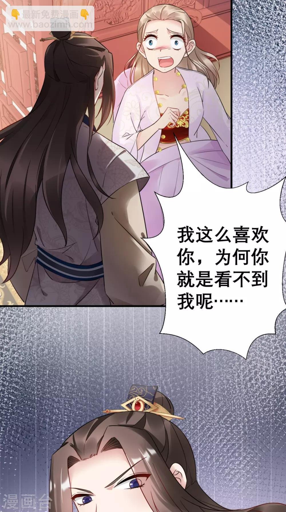 第49话 原来如此