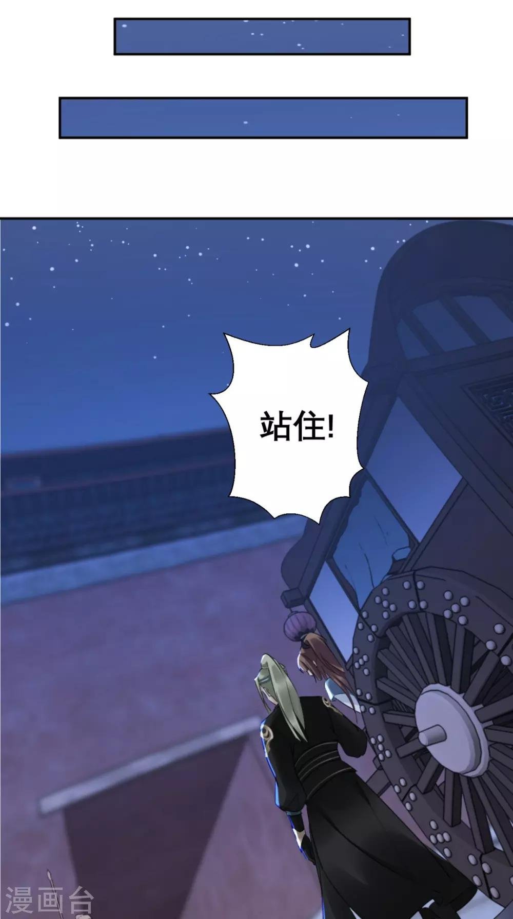 第49话 原来如此