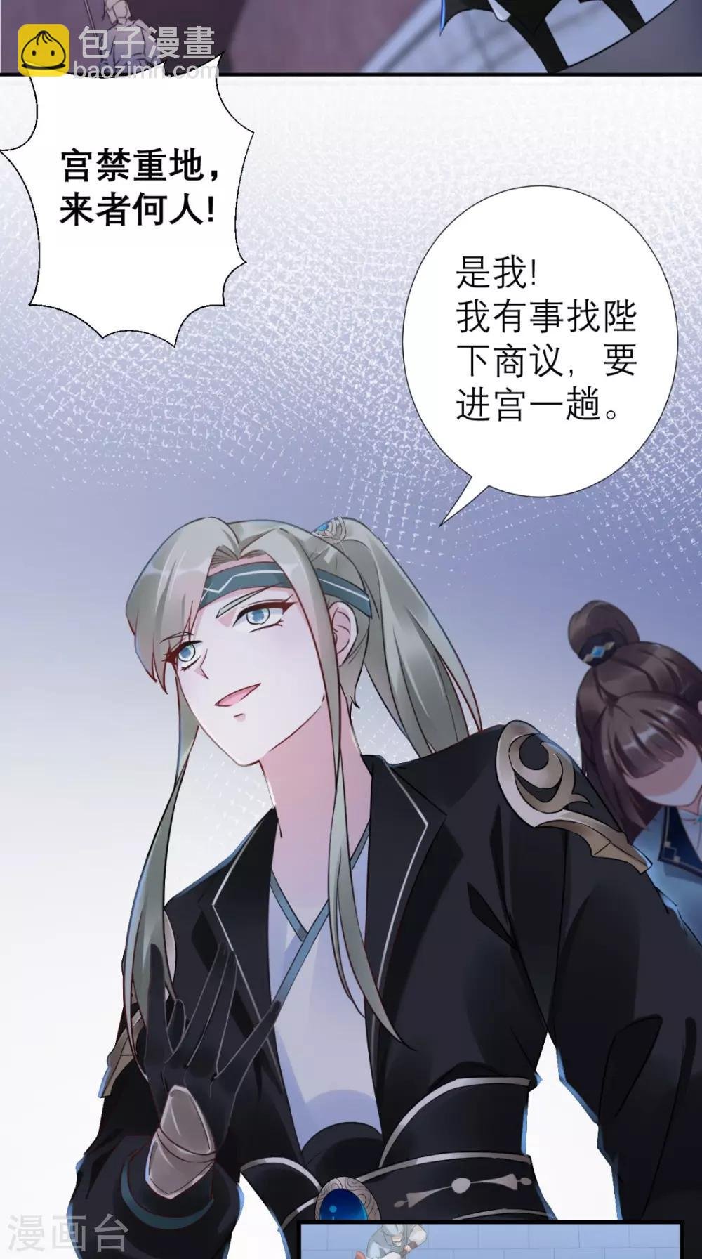 第49话 原来如此