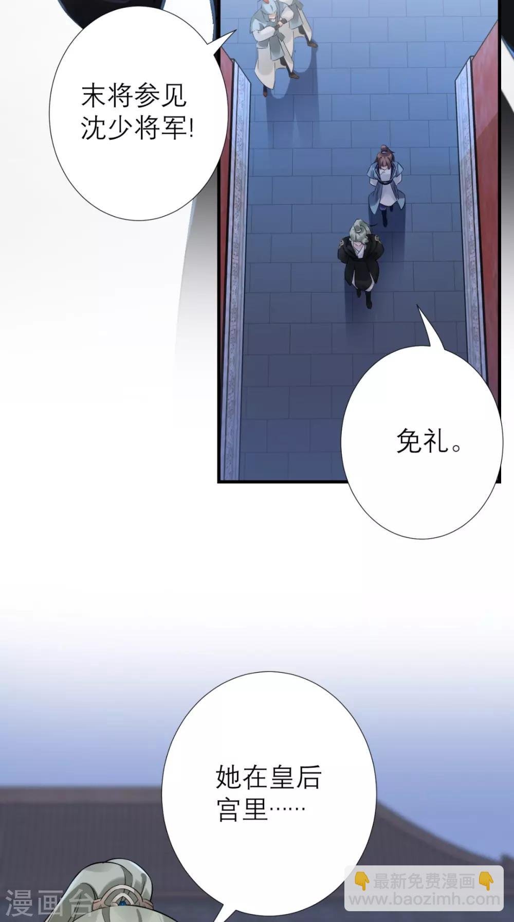 第49话 原来如此