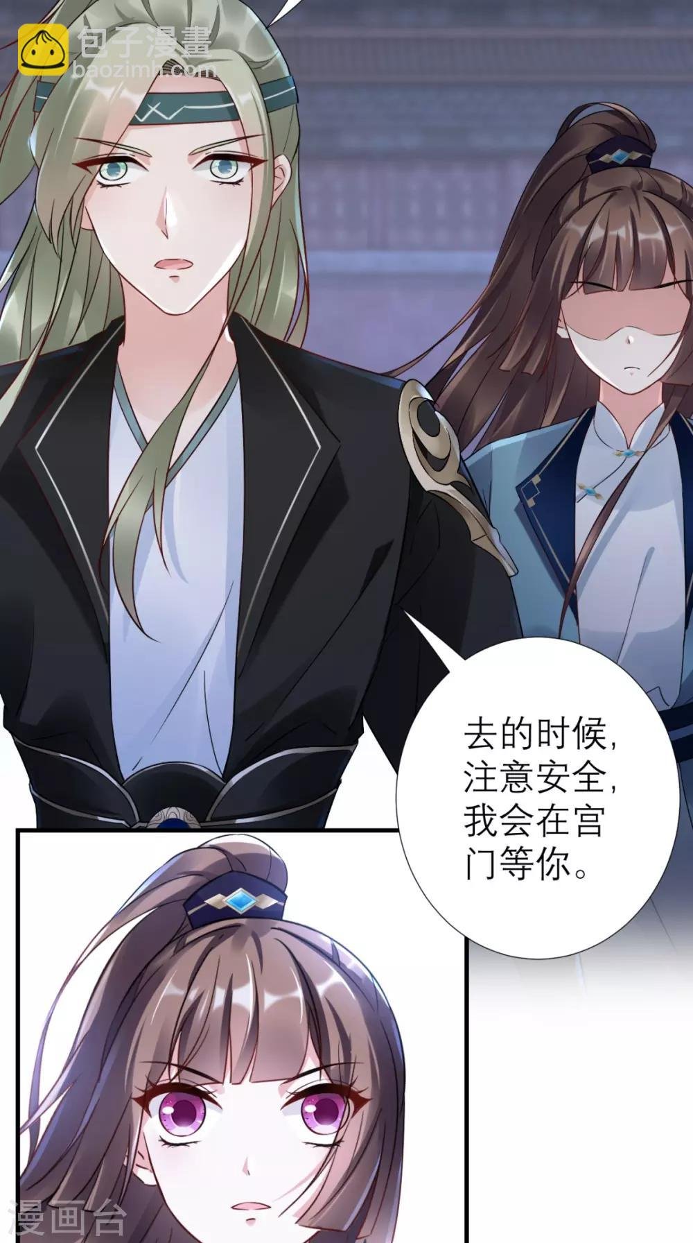 第49话 原来如此