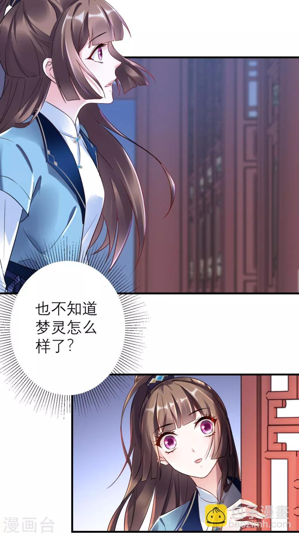 第49话 原来如此