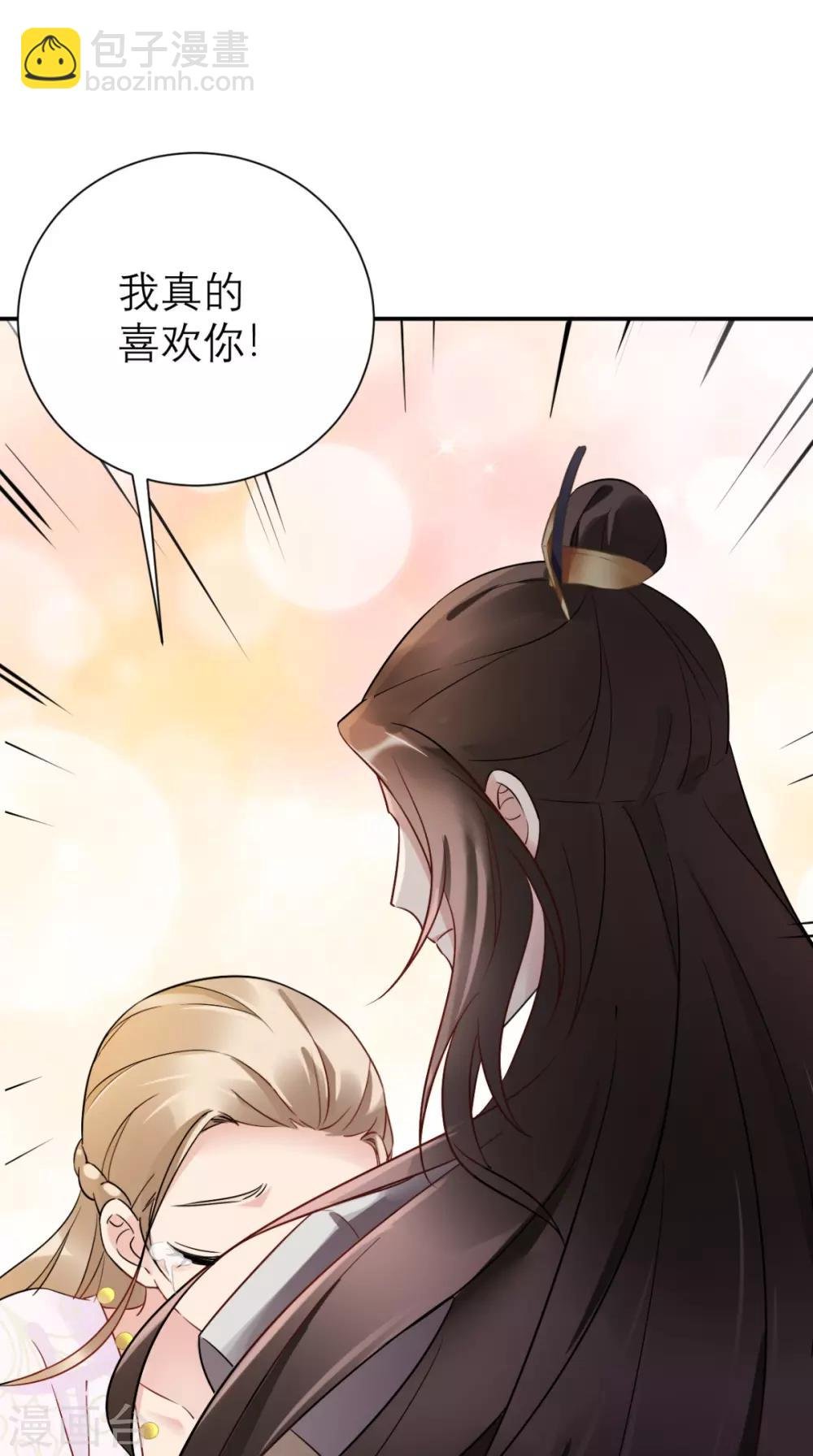 第49话 原来如此
