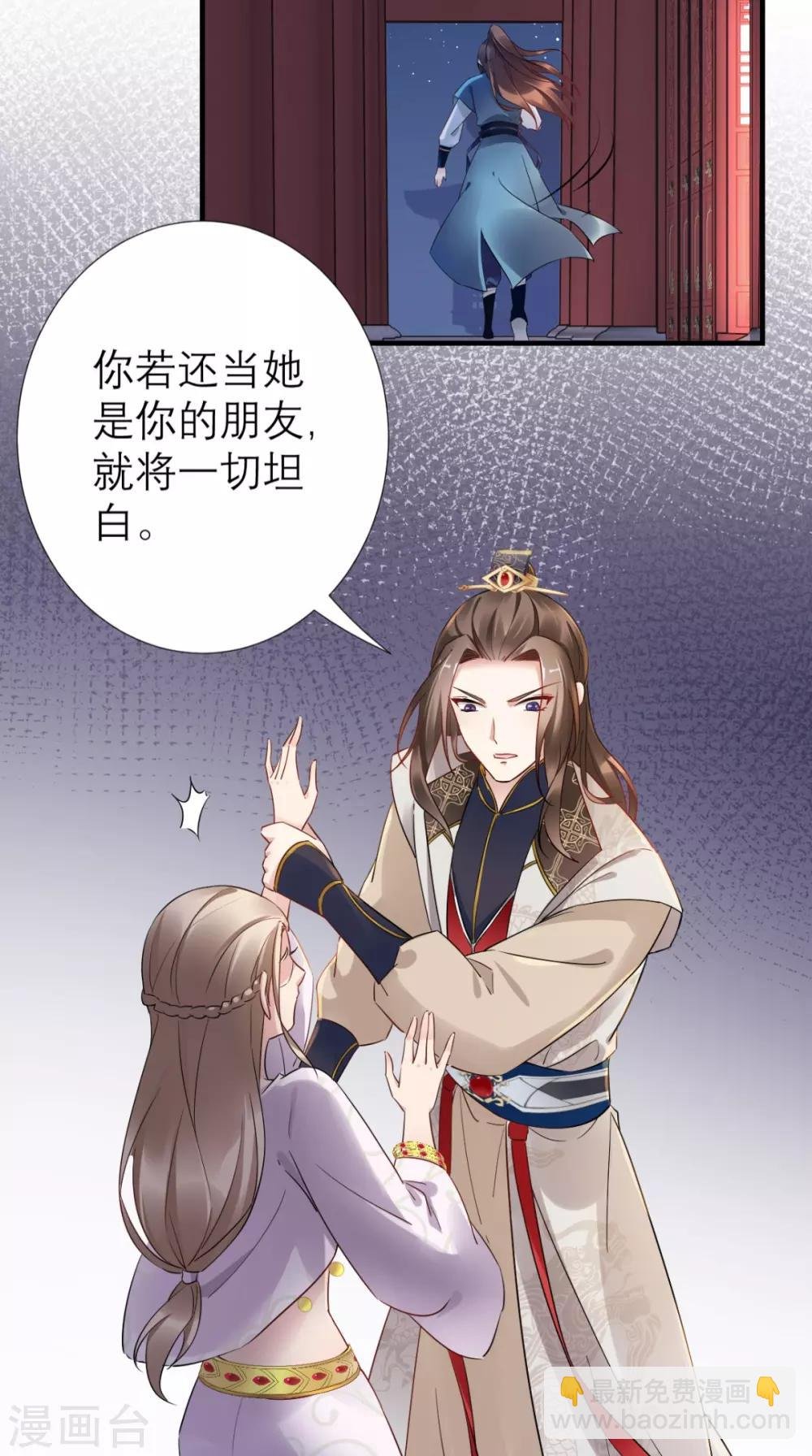 第49话 原来如此