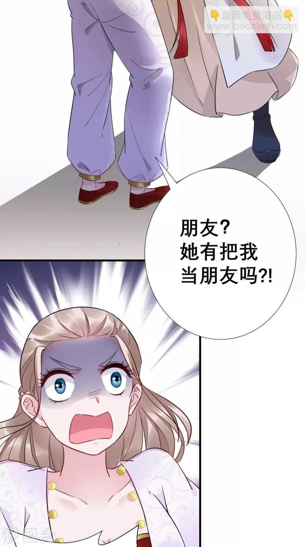 第49话 原来如此