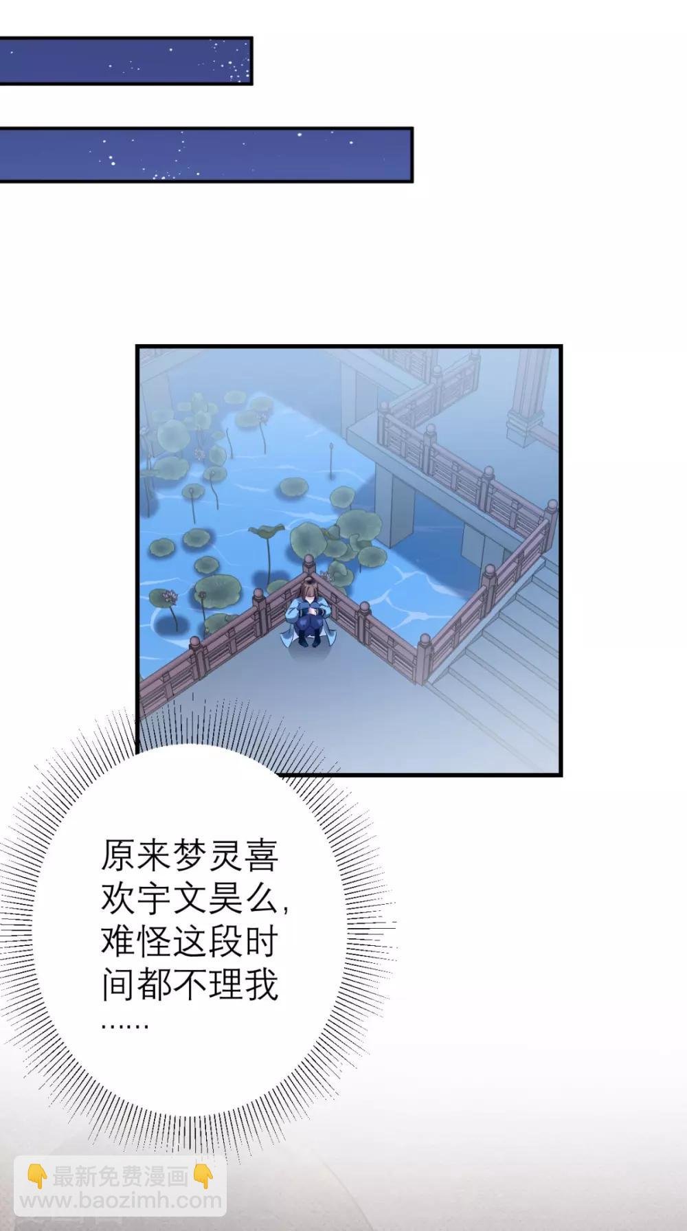 第49话 原来如此