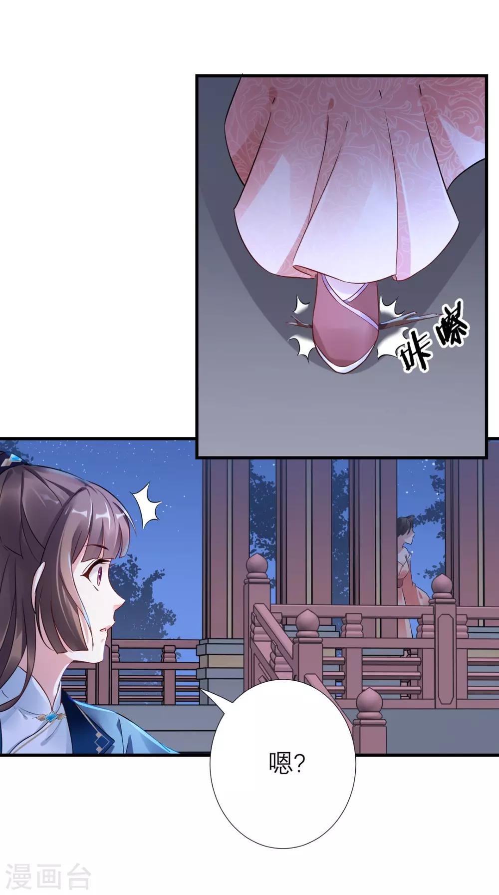 第49话 原来如此