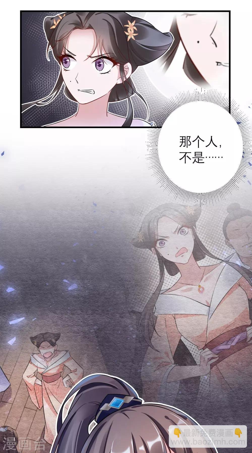 第49话 原来如此