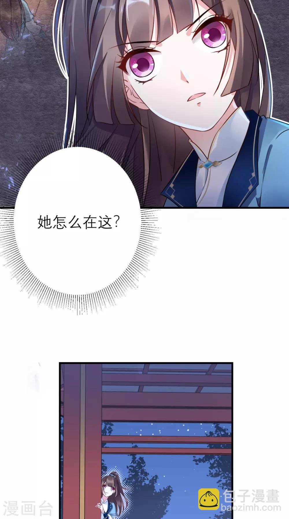 第49话 原来如此