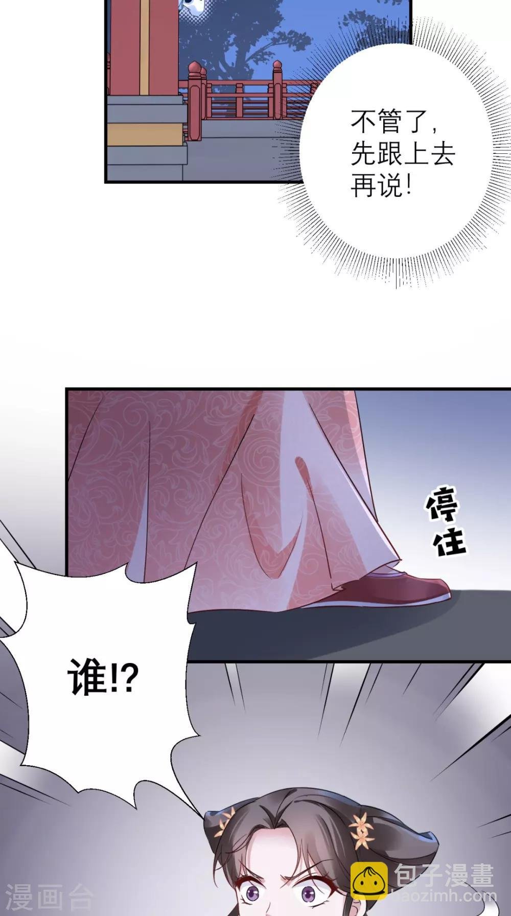 第49话 原来如此